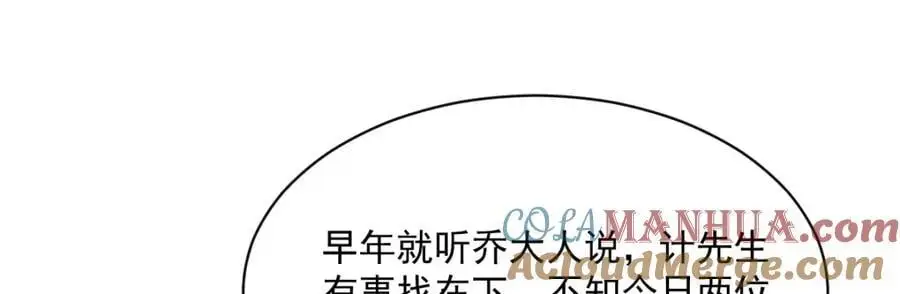 第276话76