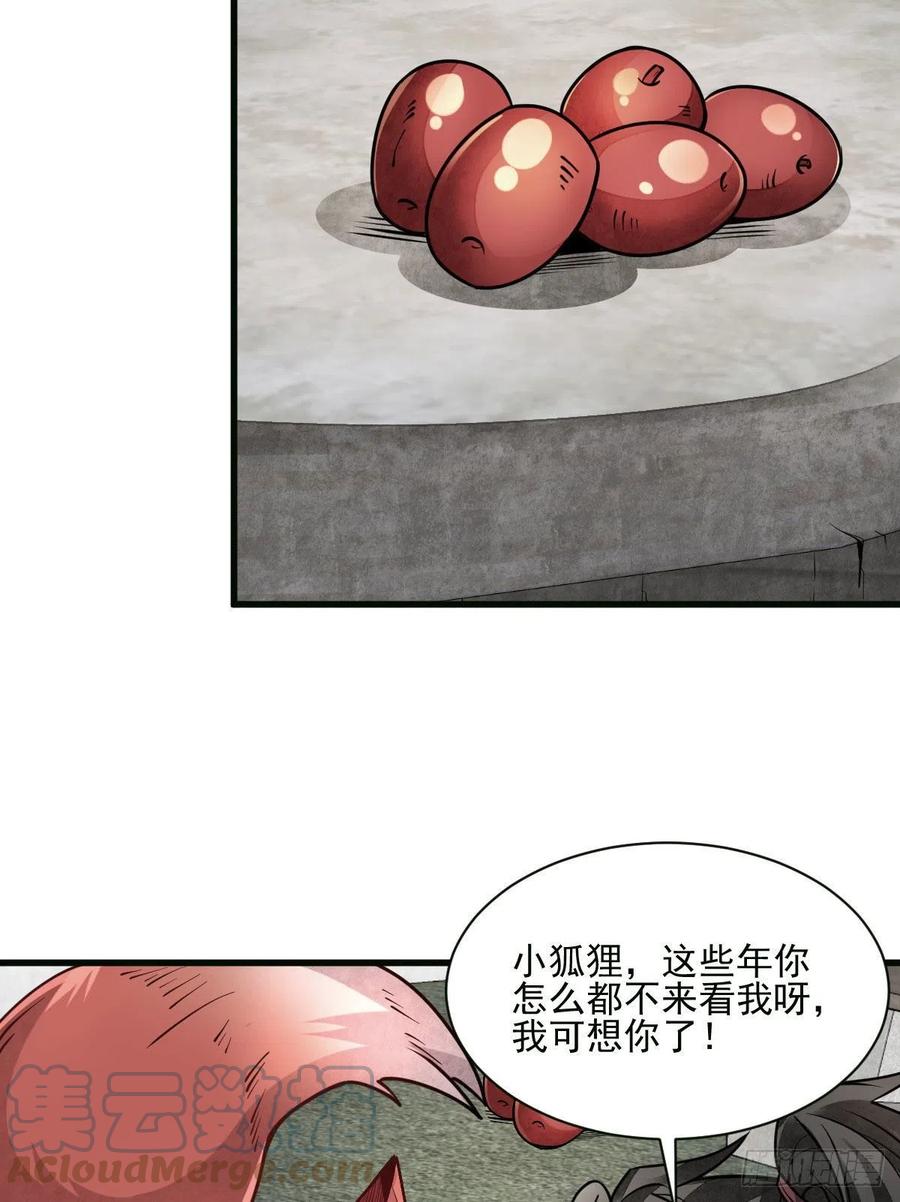 第107话15