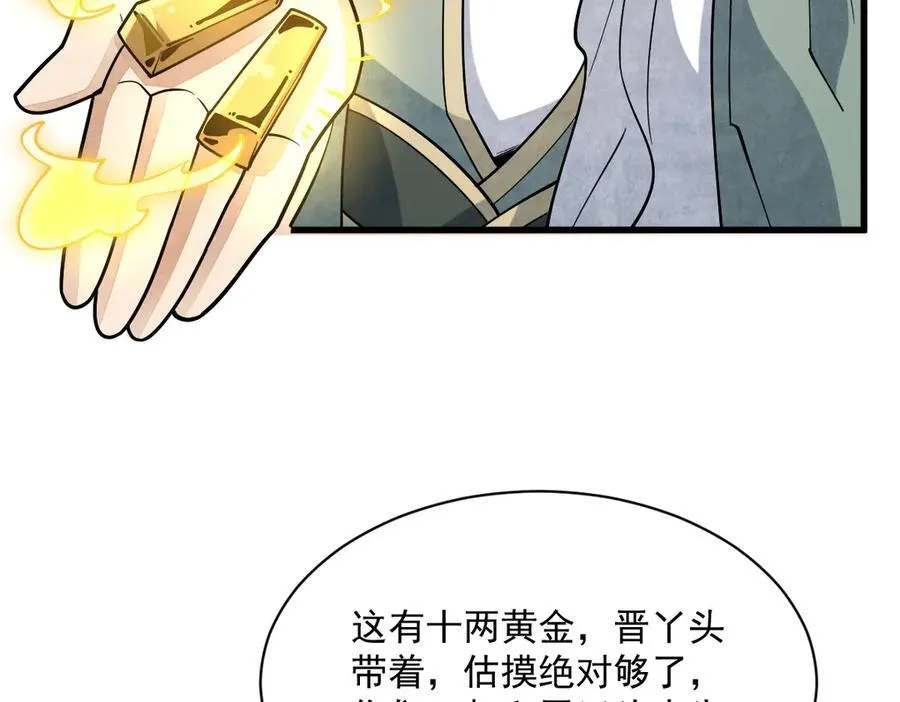 第302话13