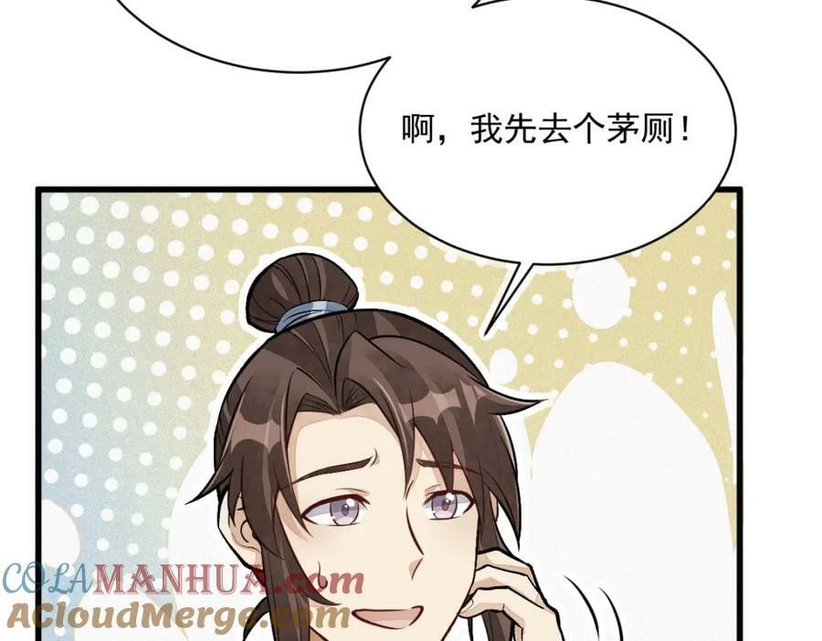 第211话12