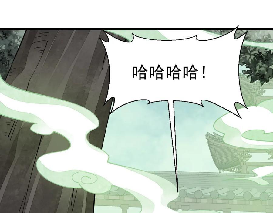第238话38