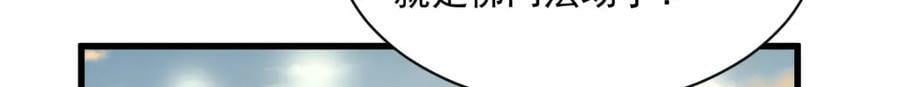 第218话43