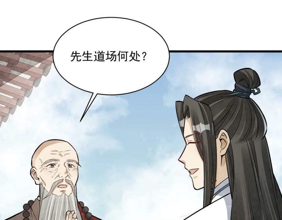 第218话79