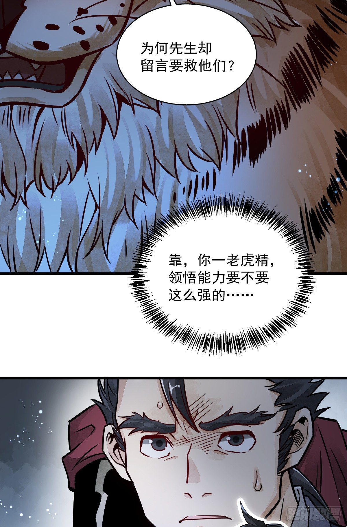 第6话60