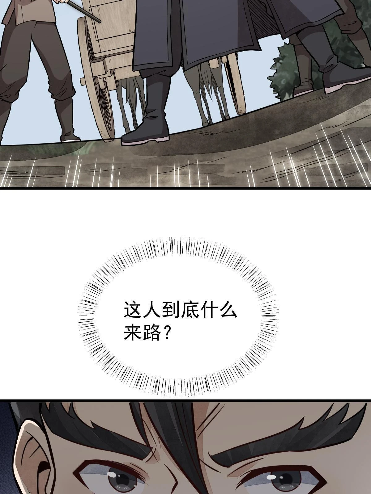 第194话62
