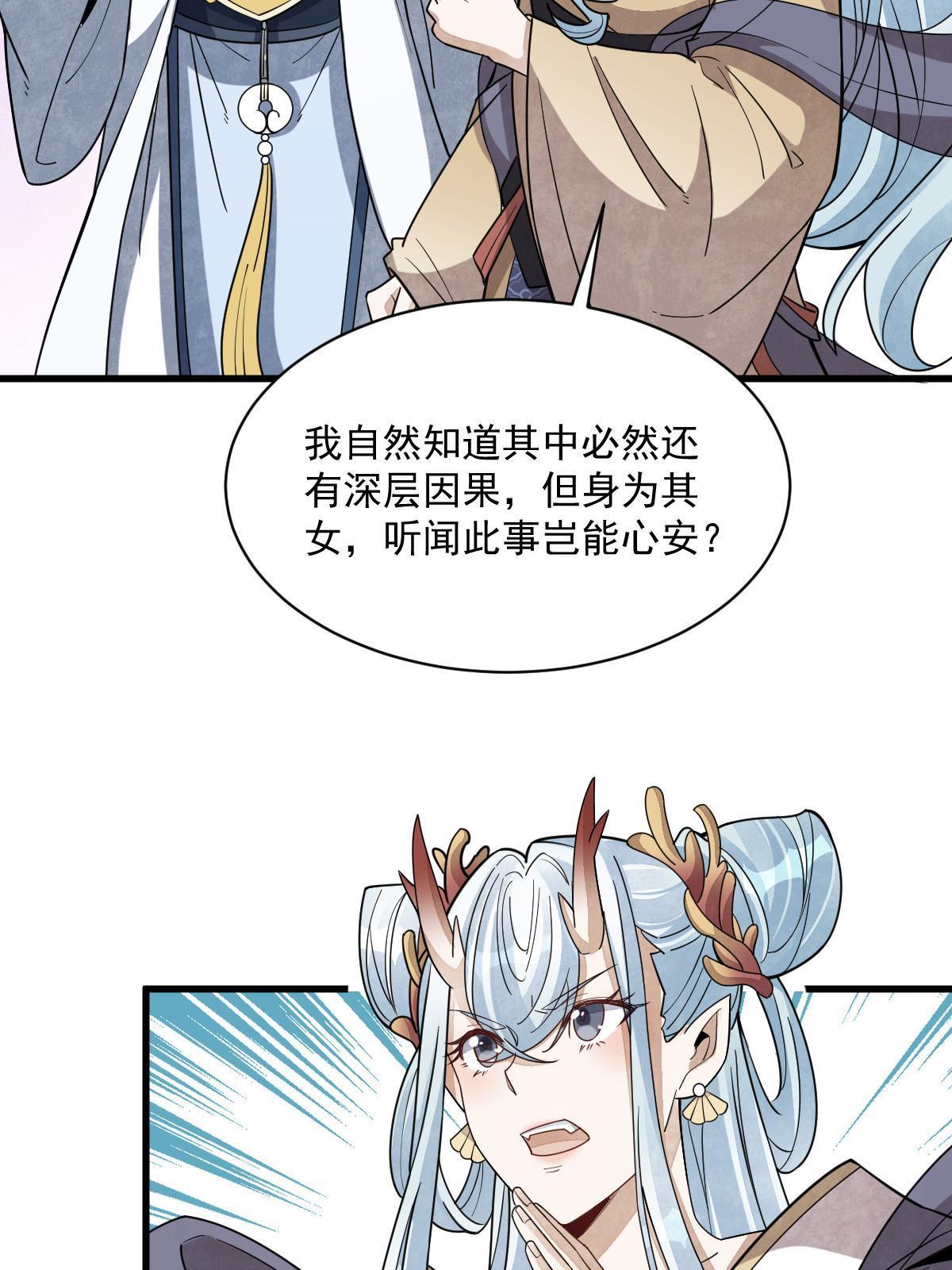 第182话22
