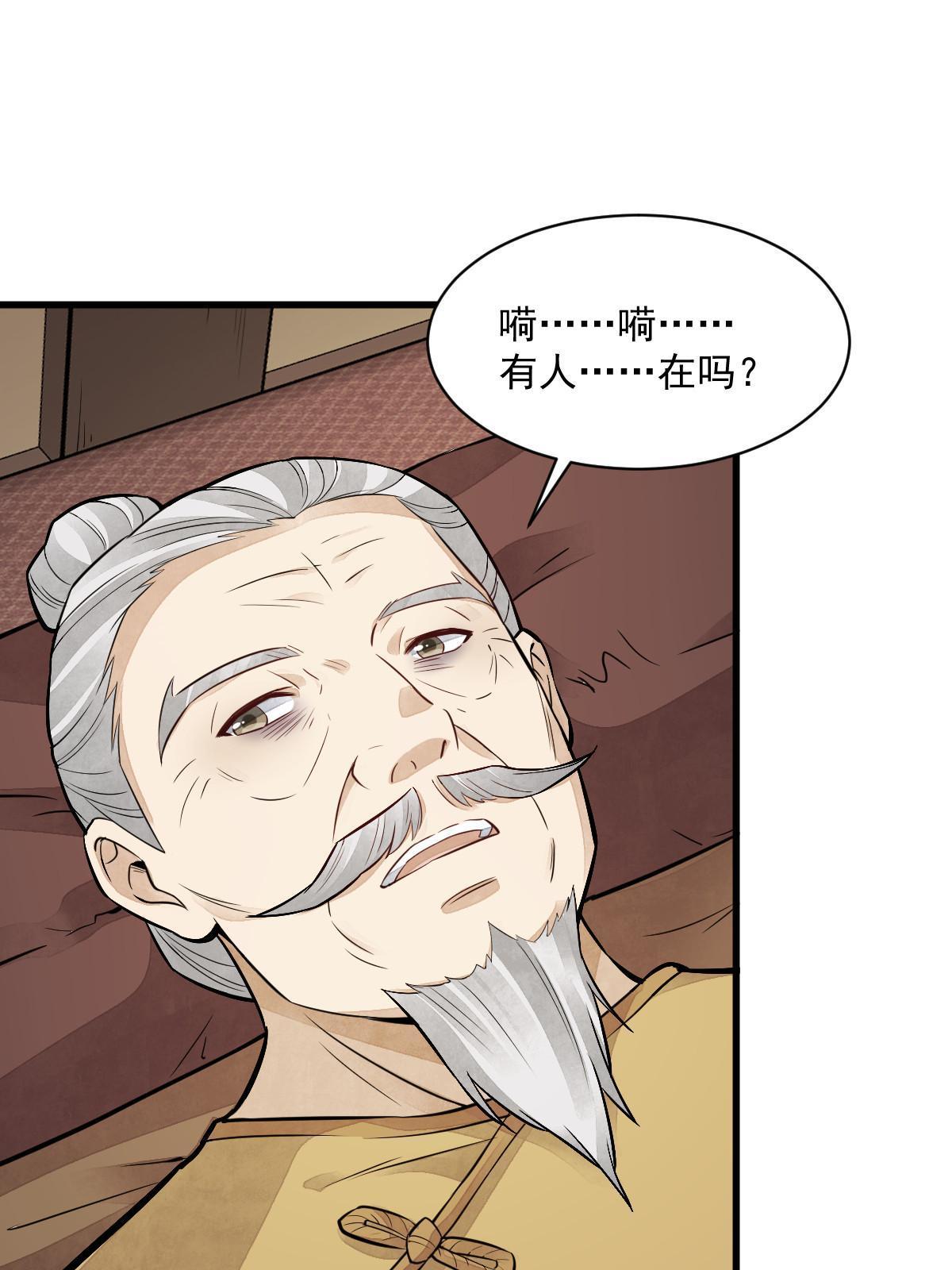 第153话48