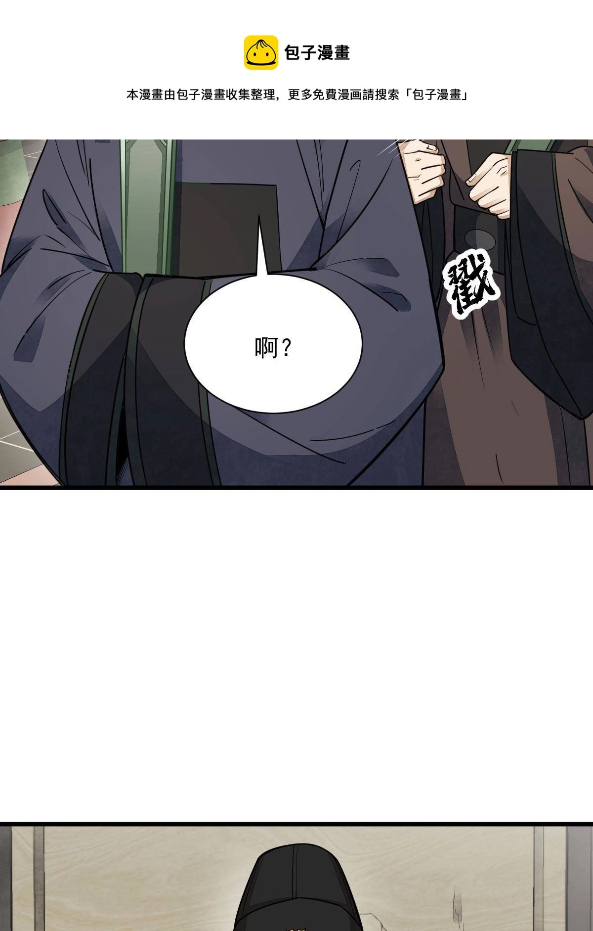 第134话28