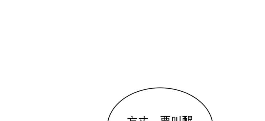 第237话118