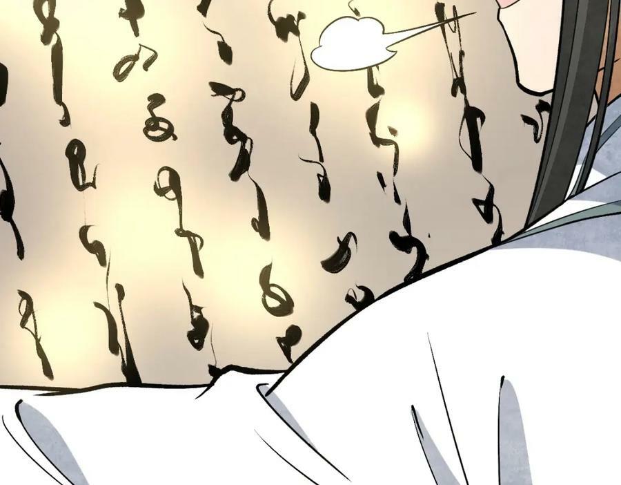 第222话6