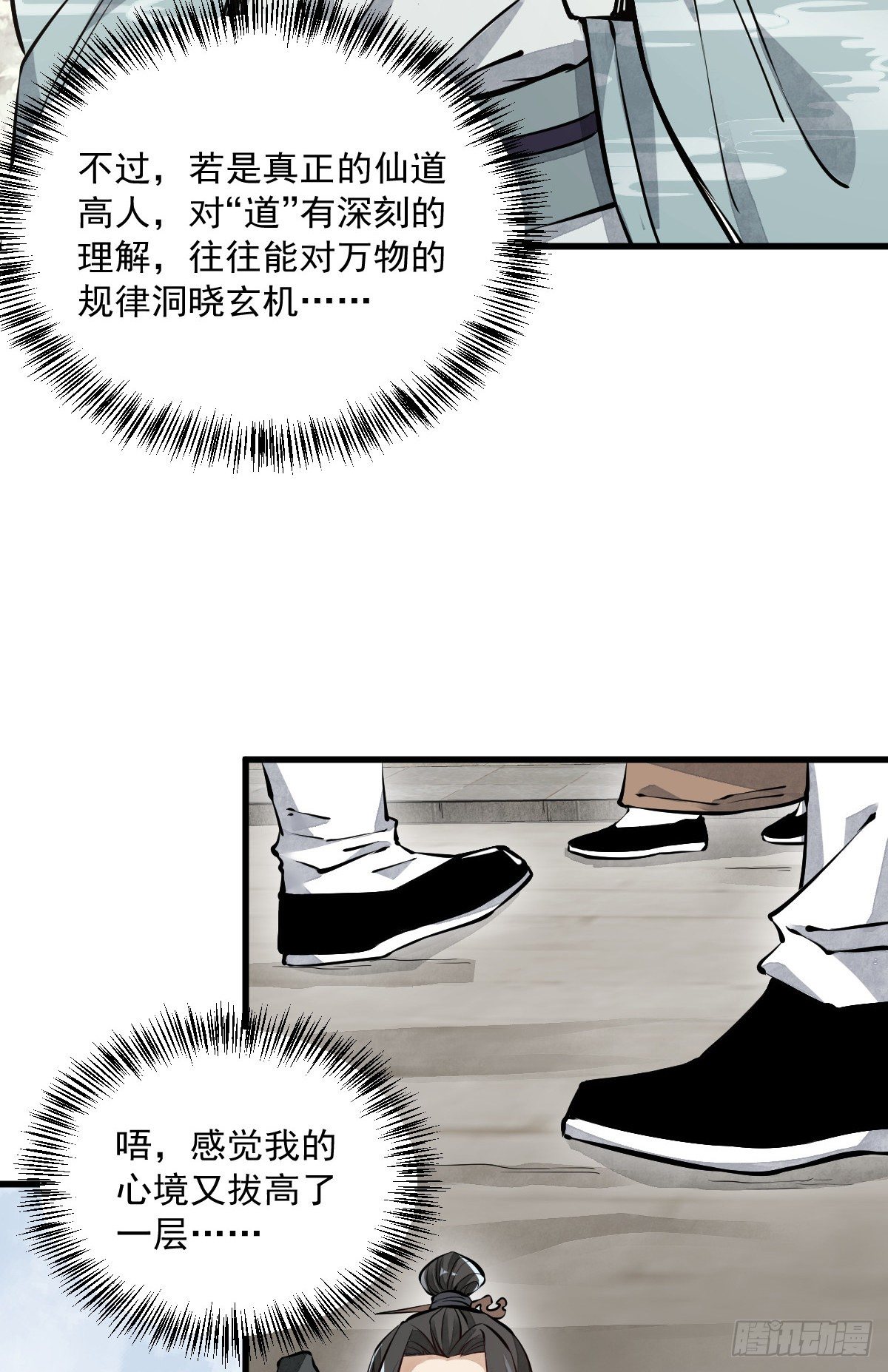 第60话24