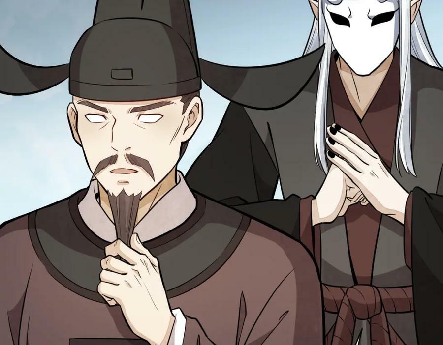 第208话117