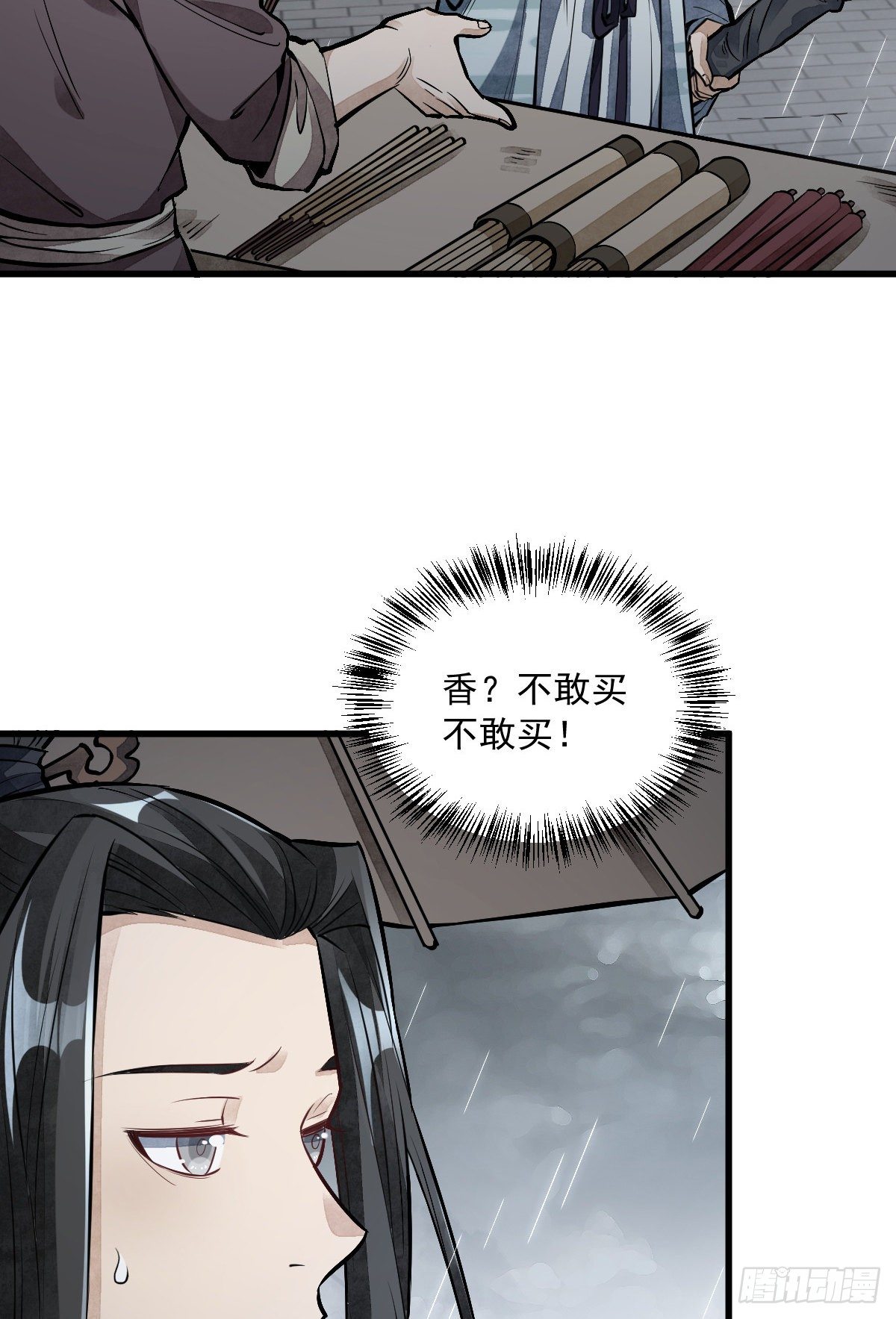 第58话21
