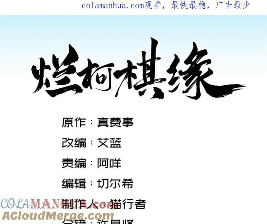 第216话0