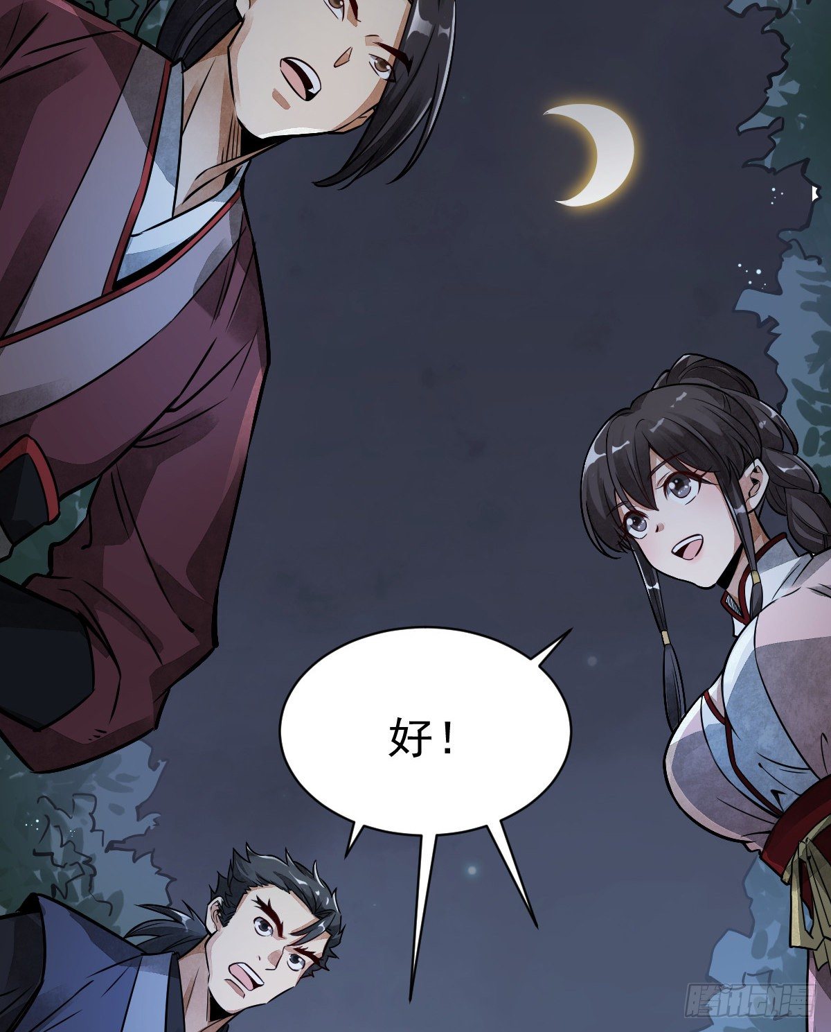 第5话35