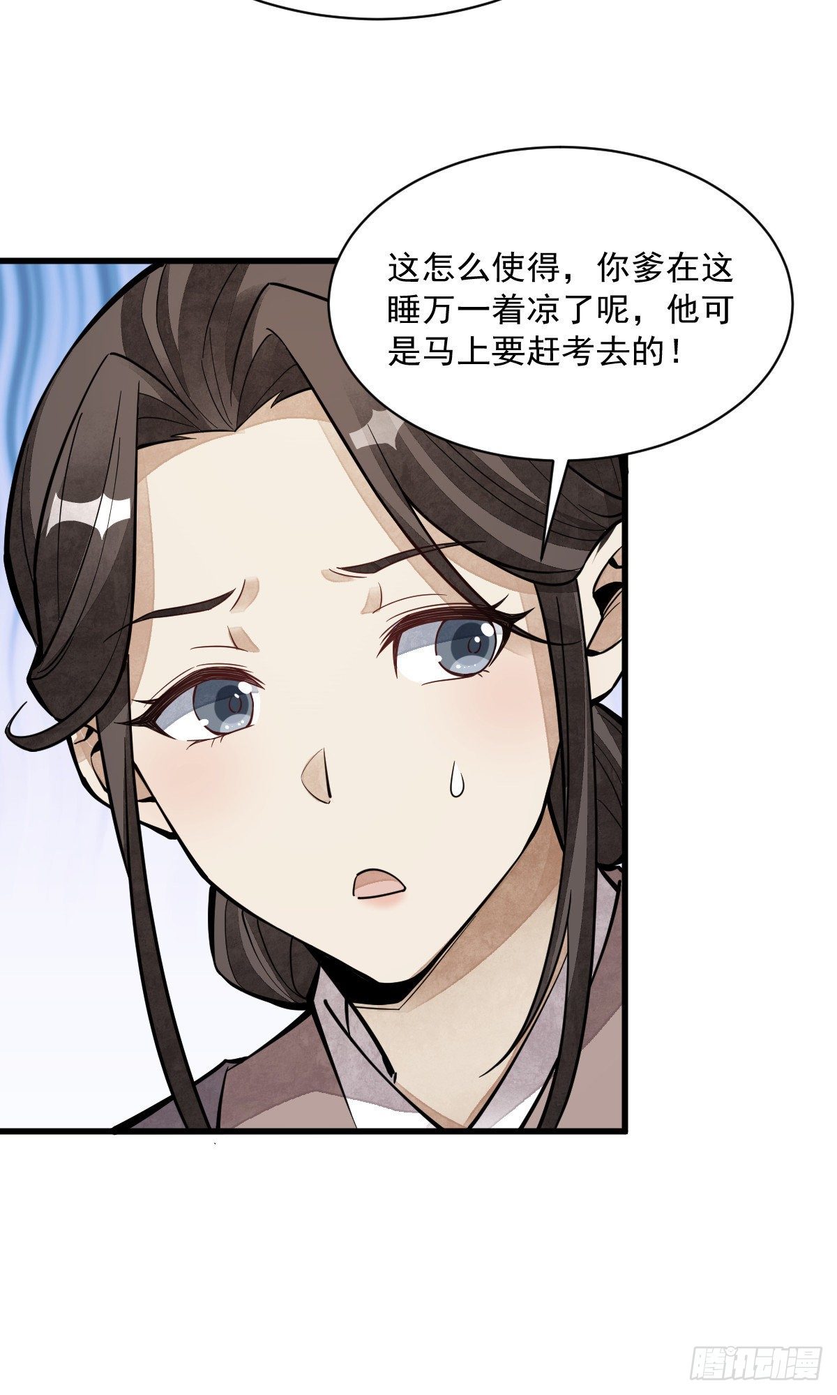 第62话39