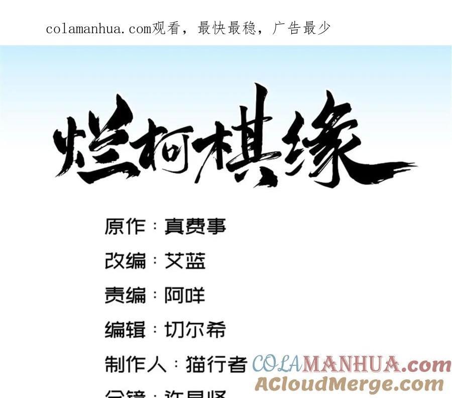 第242话0