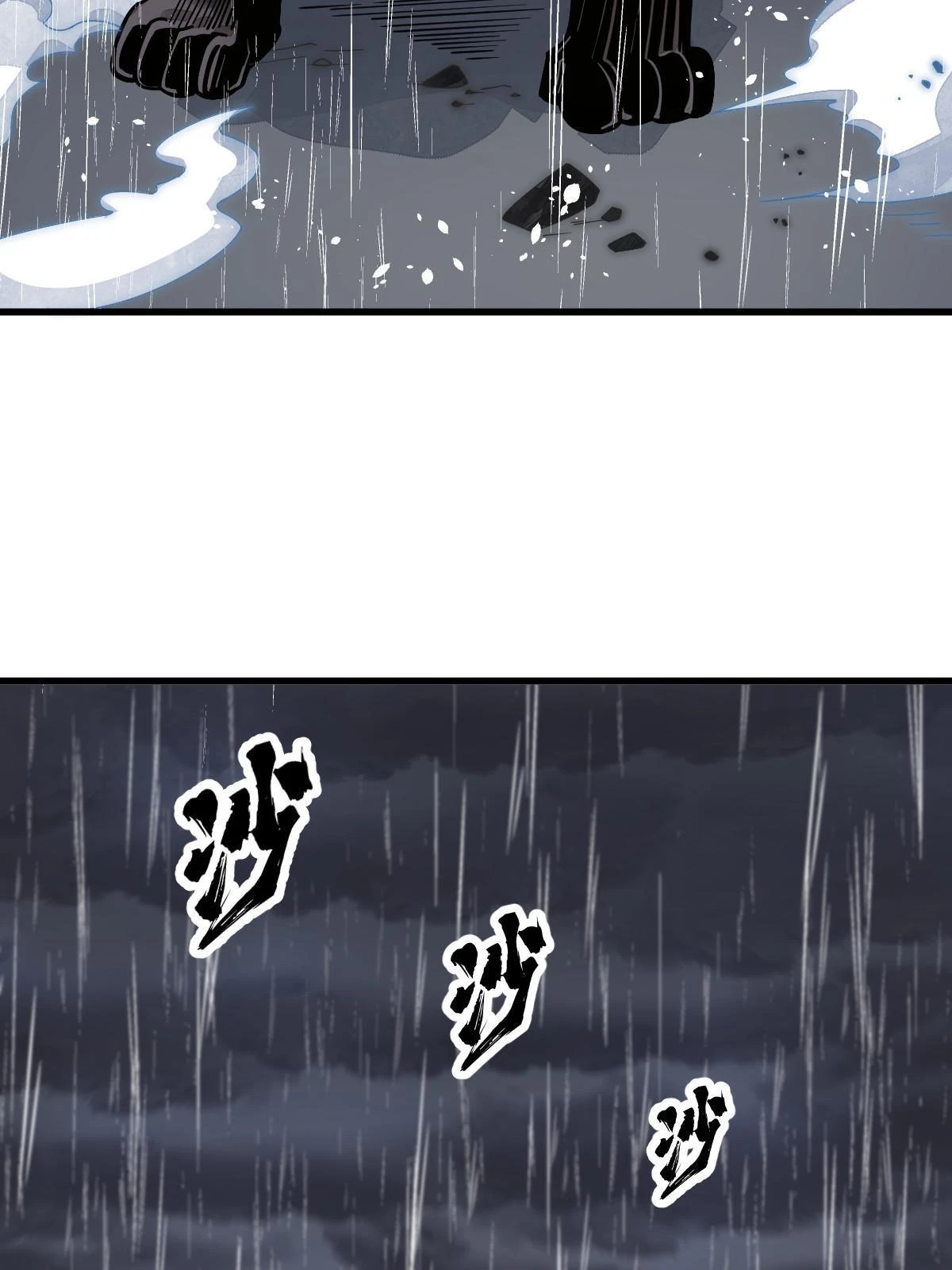 第191话23