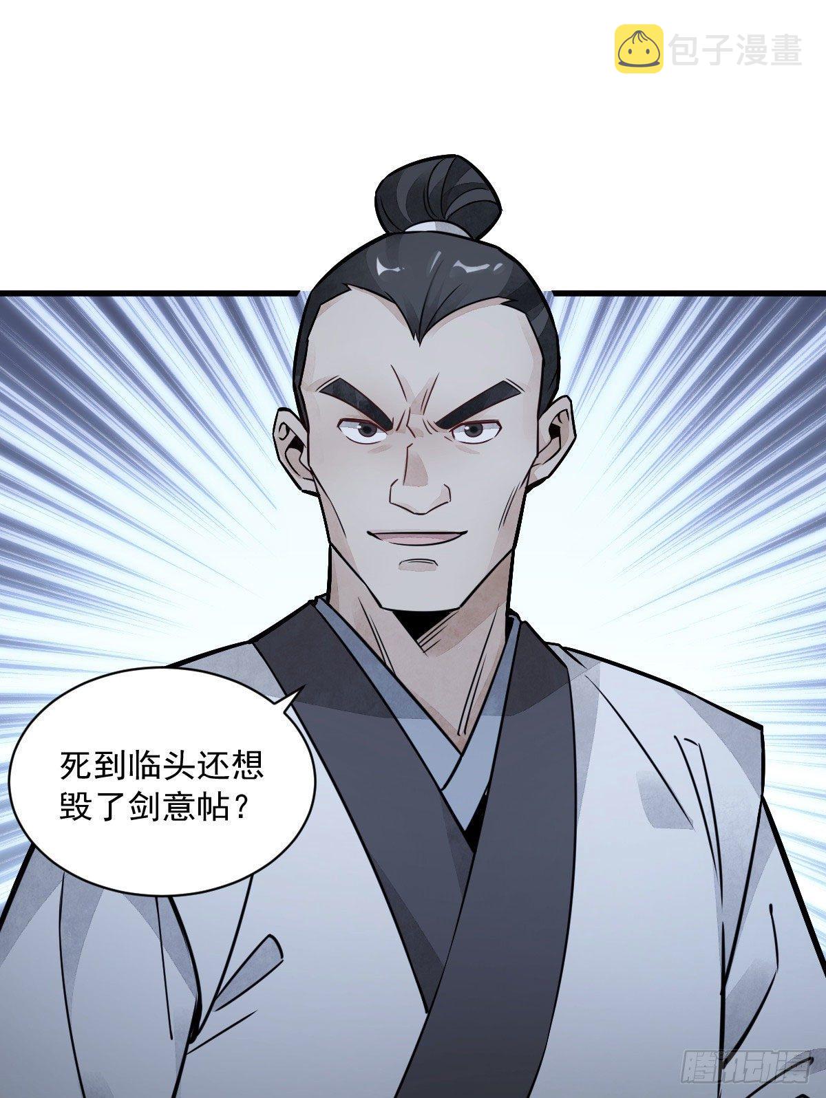 第19话13