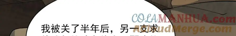 第274话100