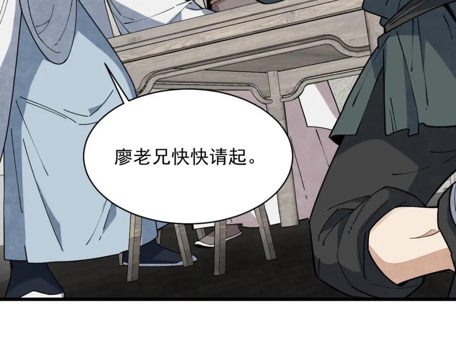 第250话27