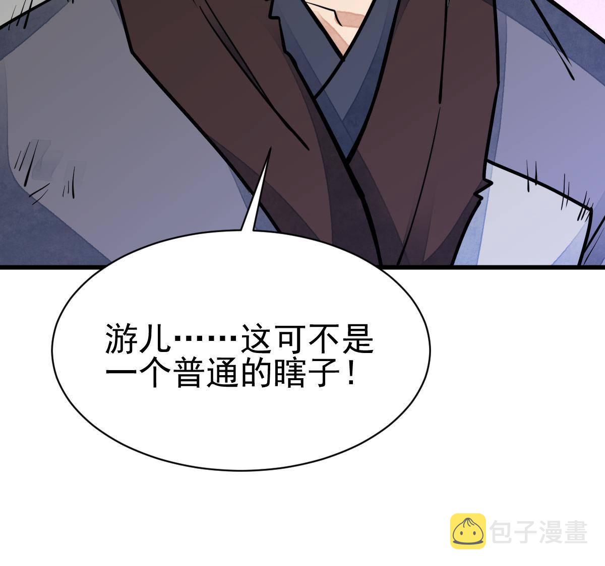第131话57