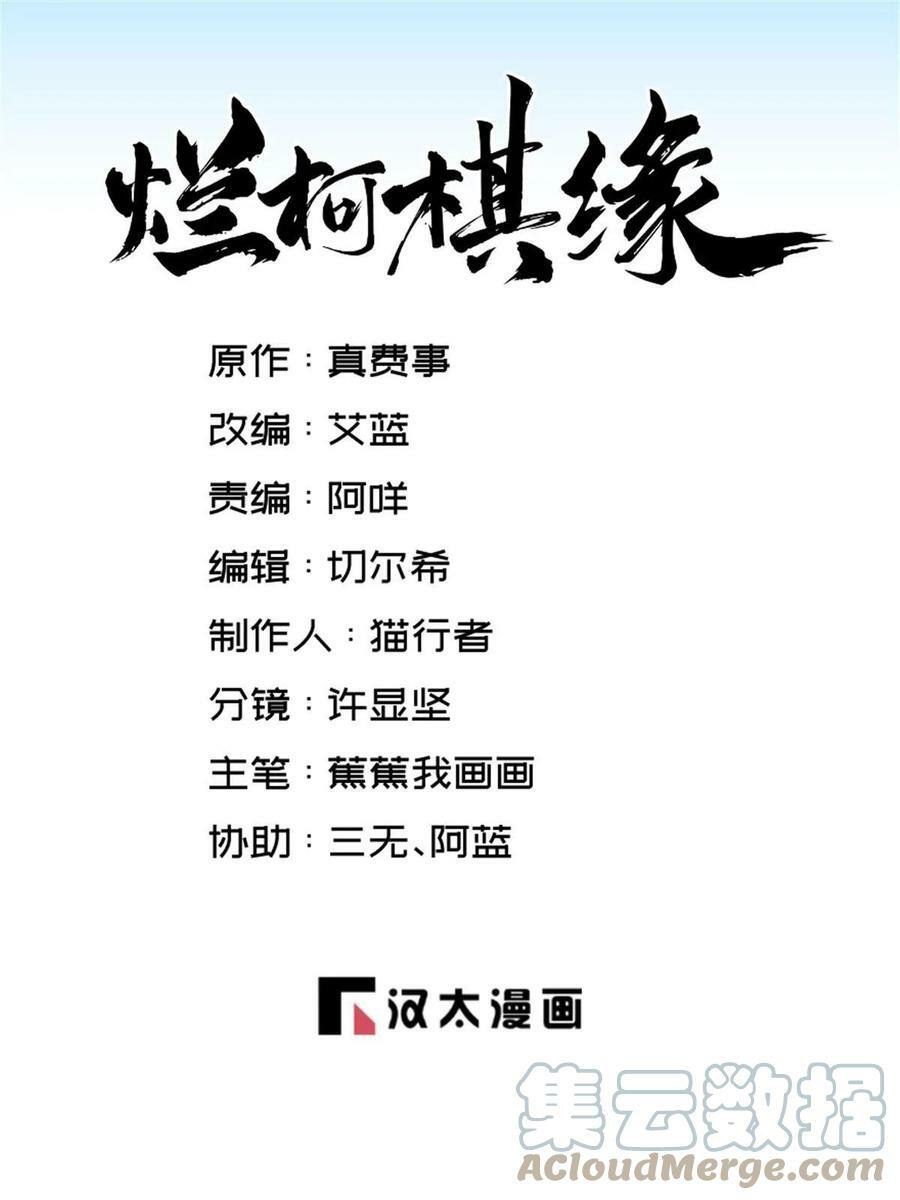 第199话0