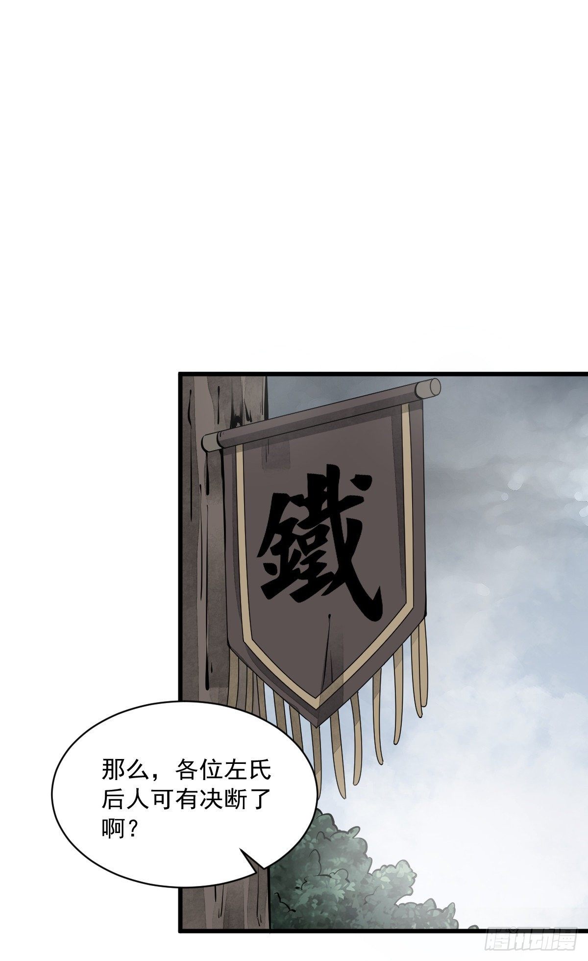 第57话24