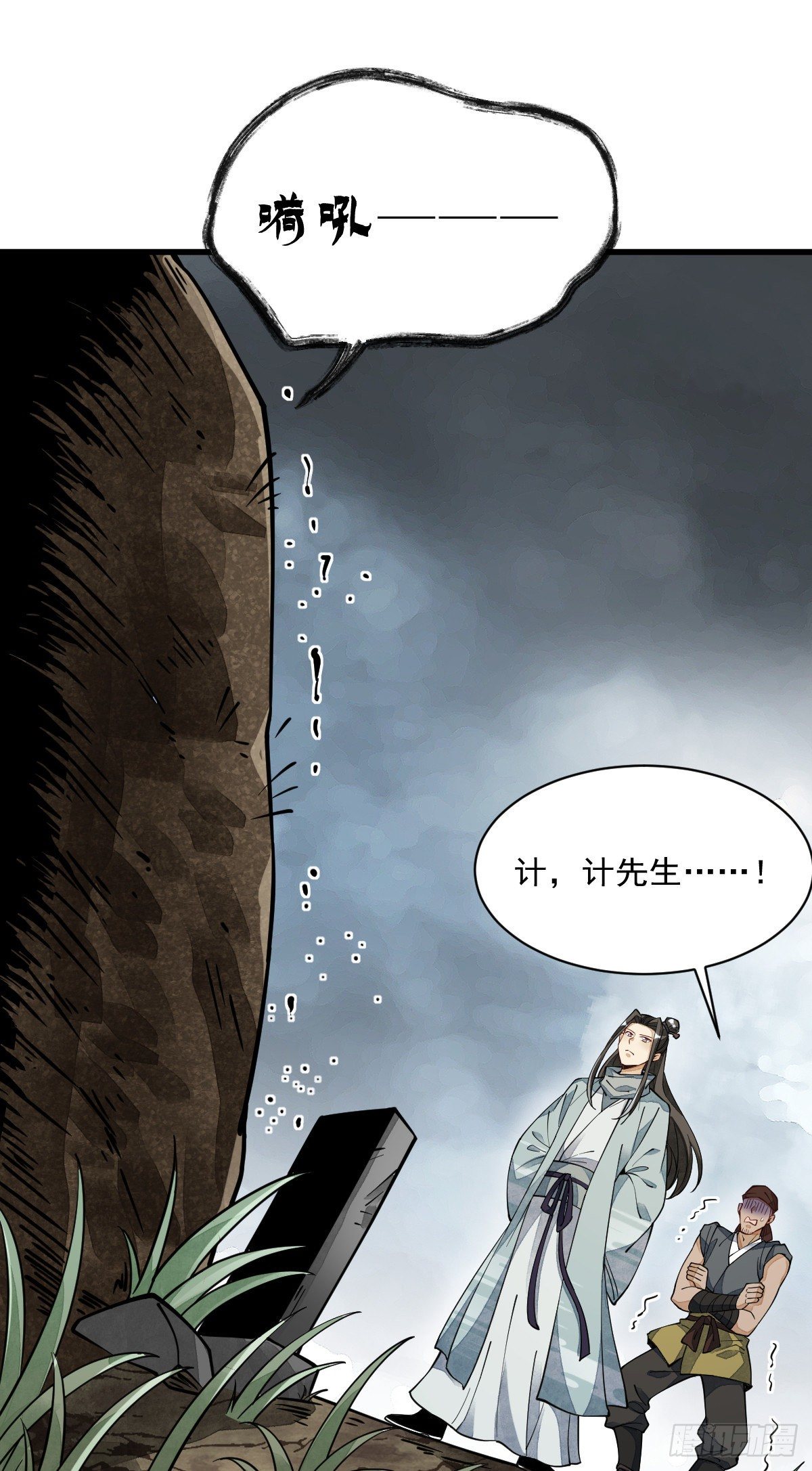 第49话10