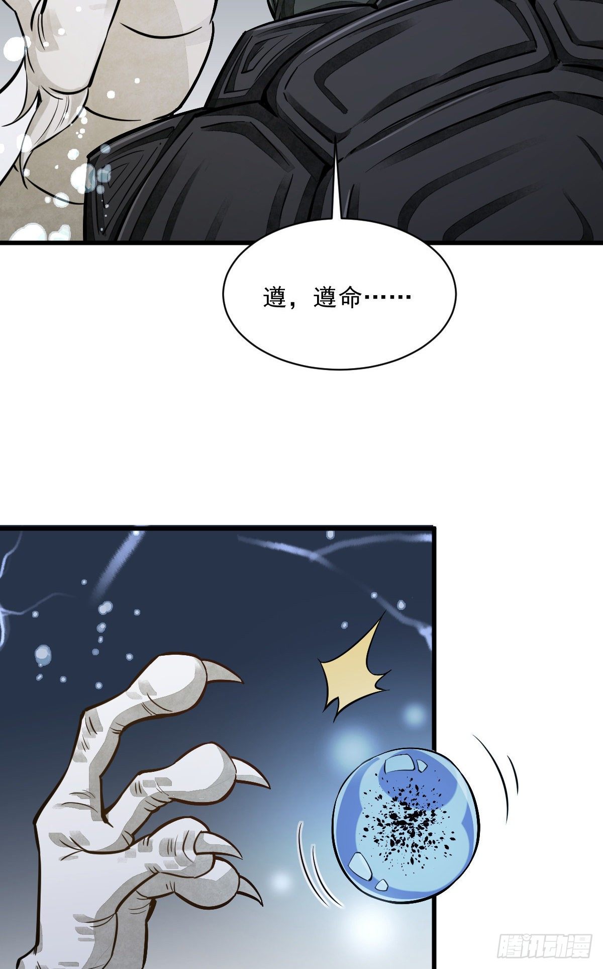 第46话18