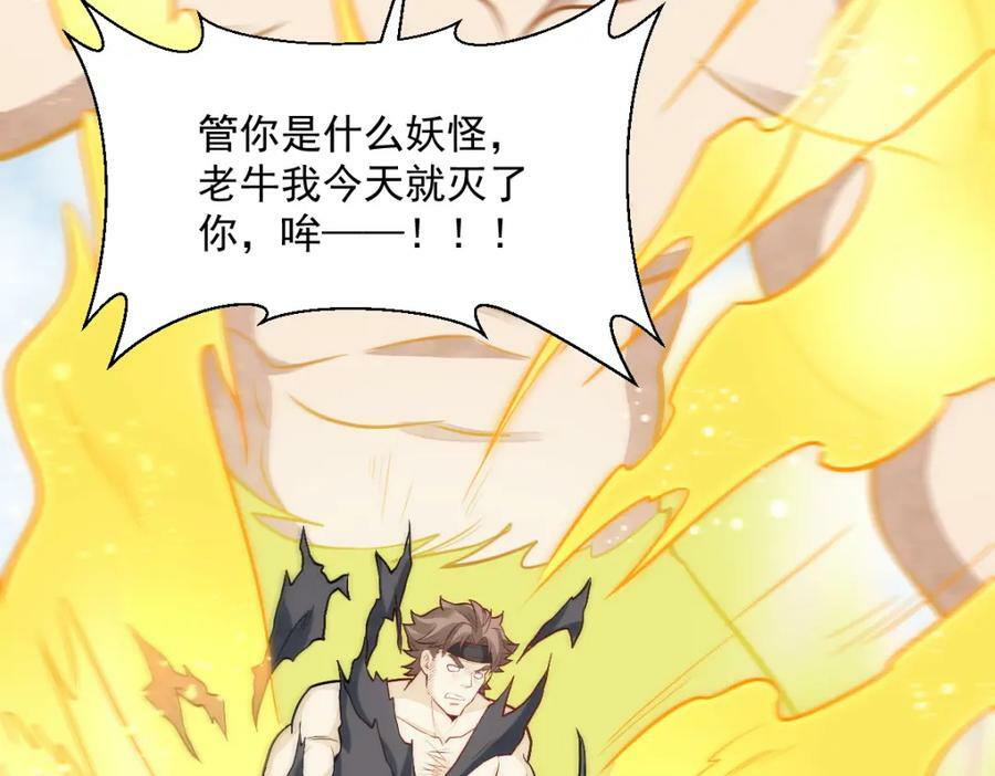 第208话99