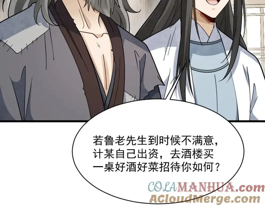 第274话72