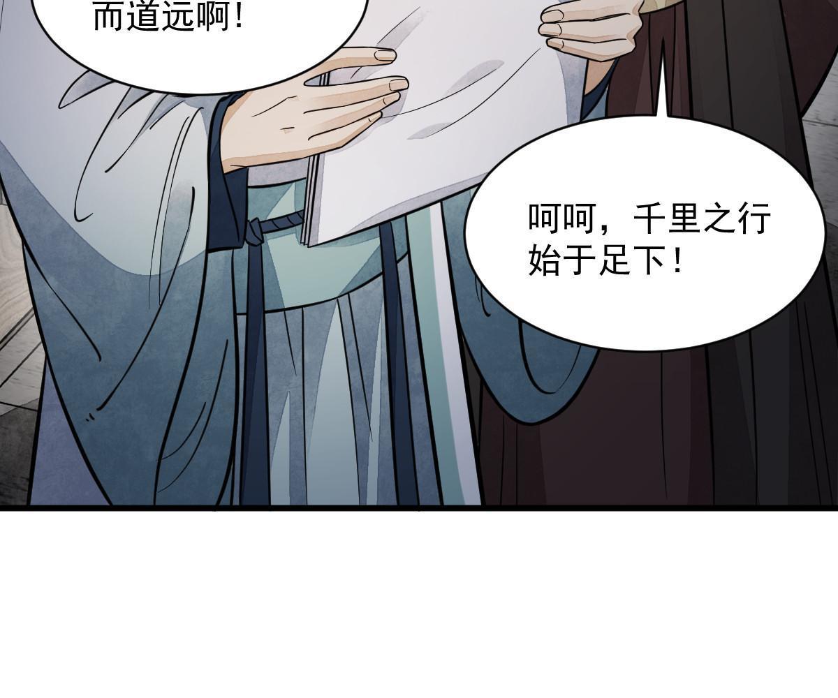 第149话12
