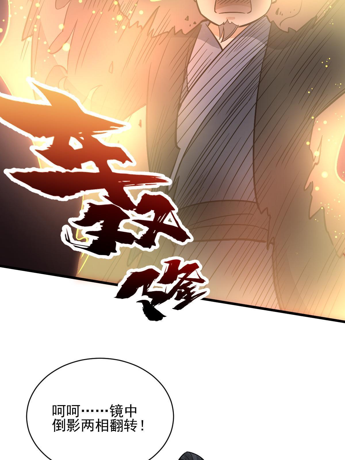 第135话31