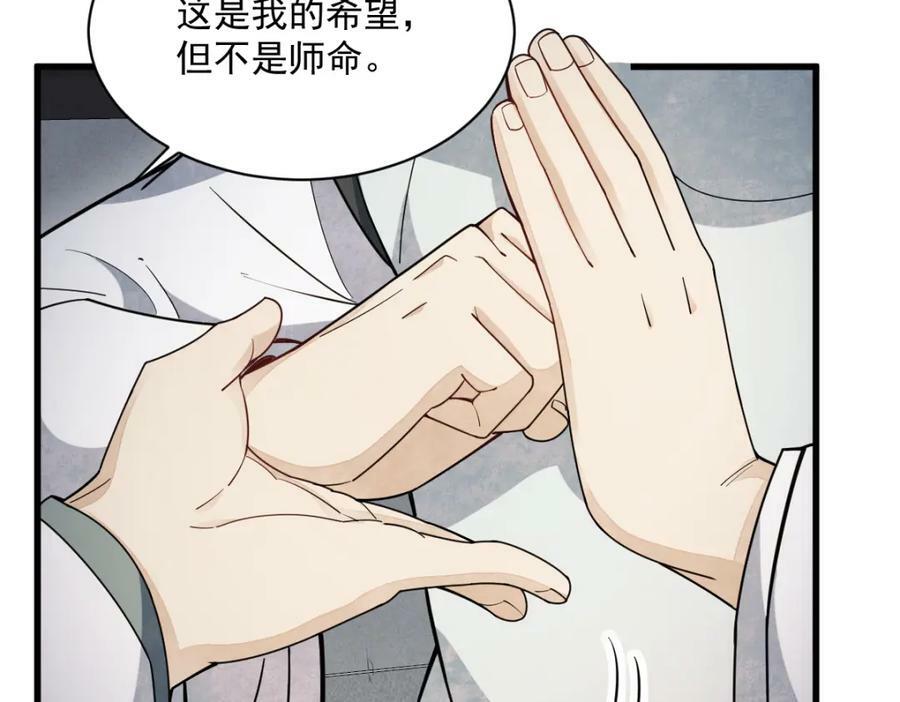 第210话117