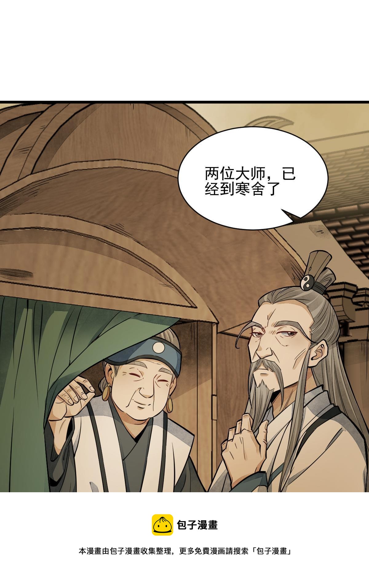 第132话16