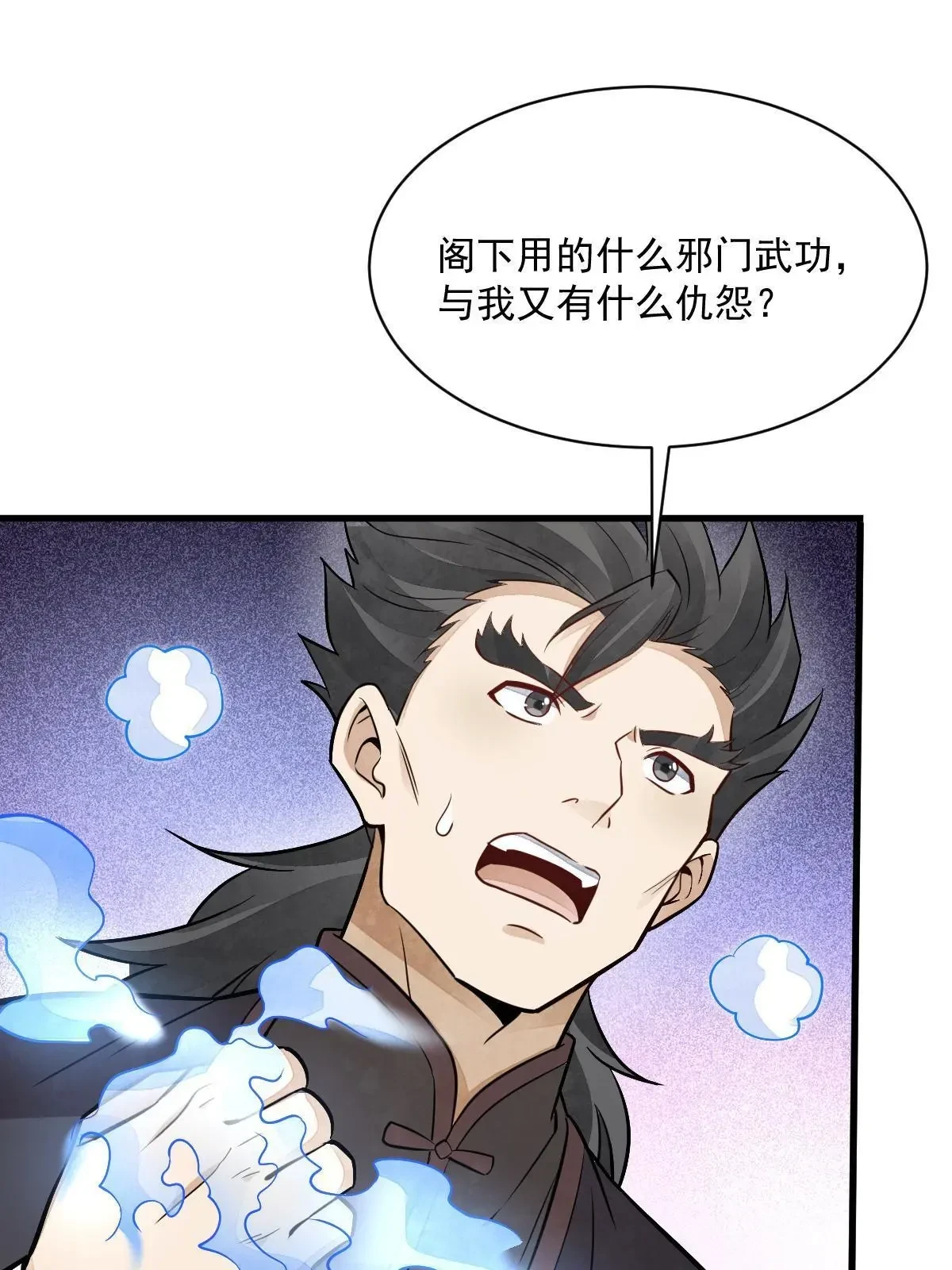 第194话57