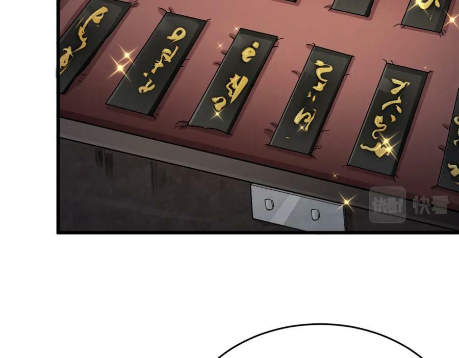 第215话38