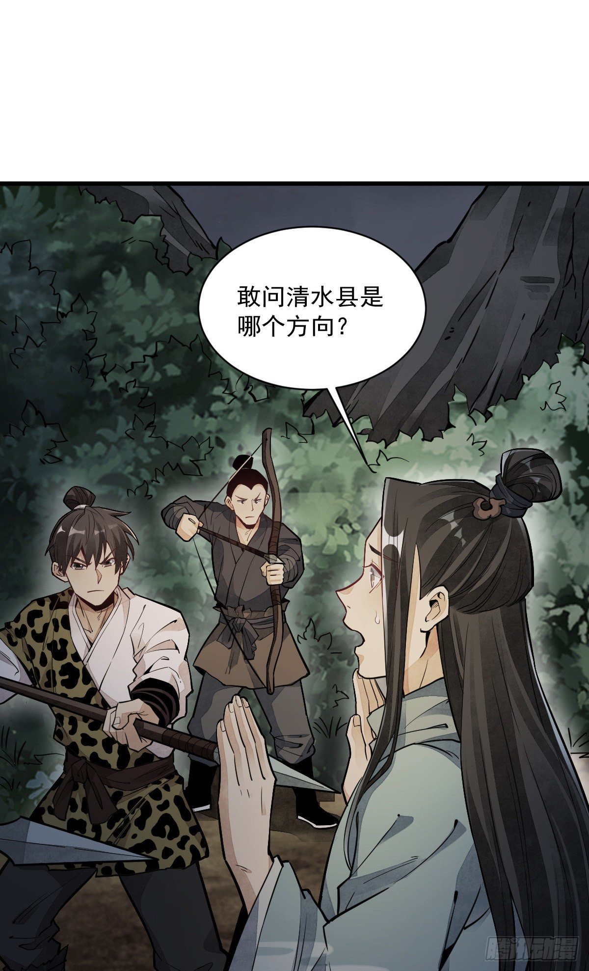 第47话2