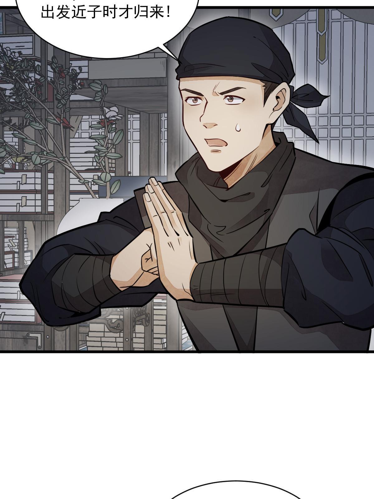 第150话23