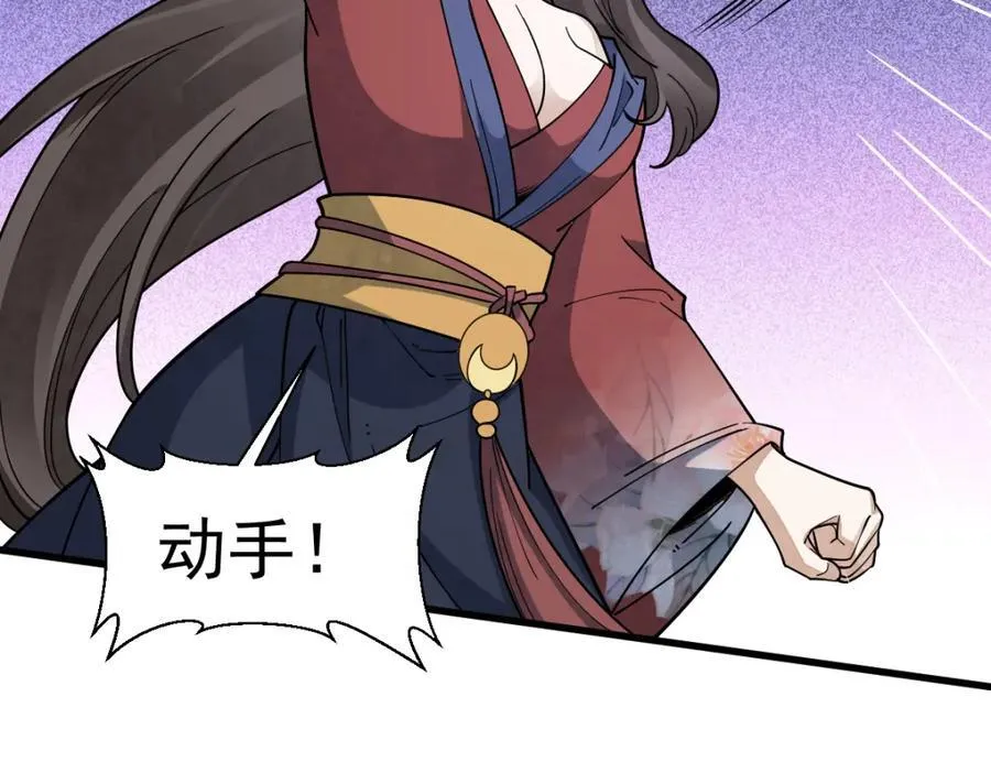 第288话45