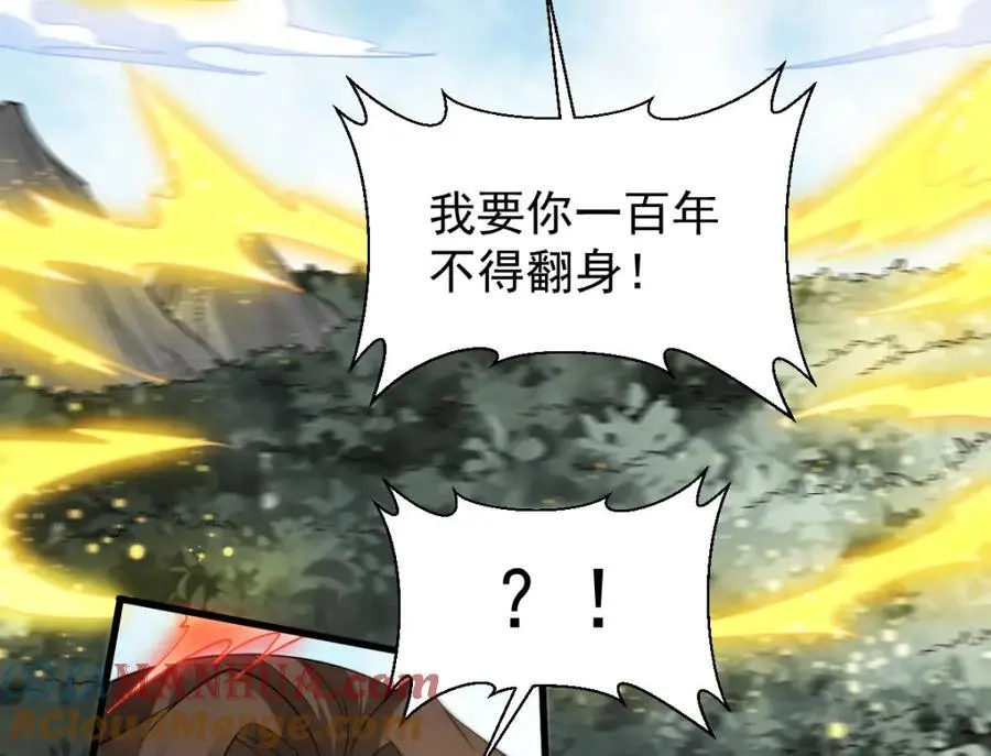 第270话112