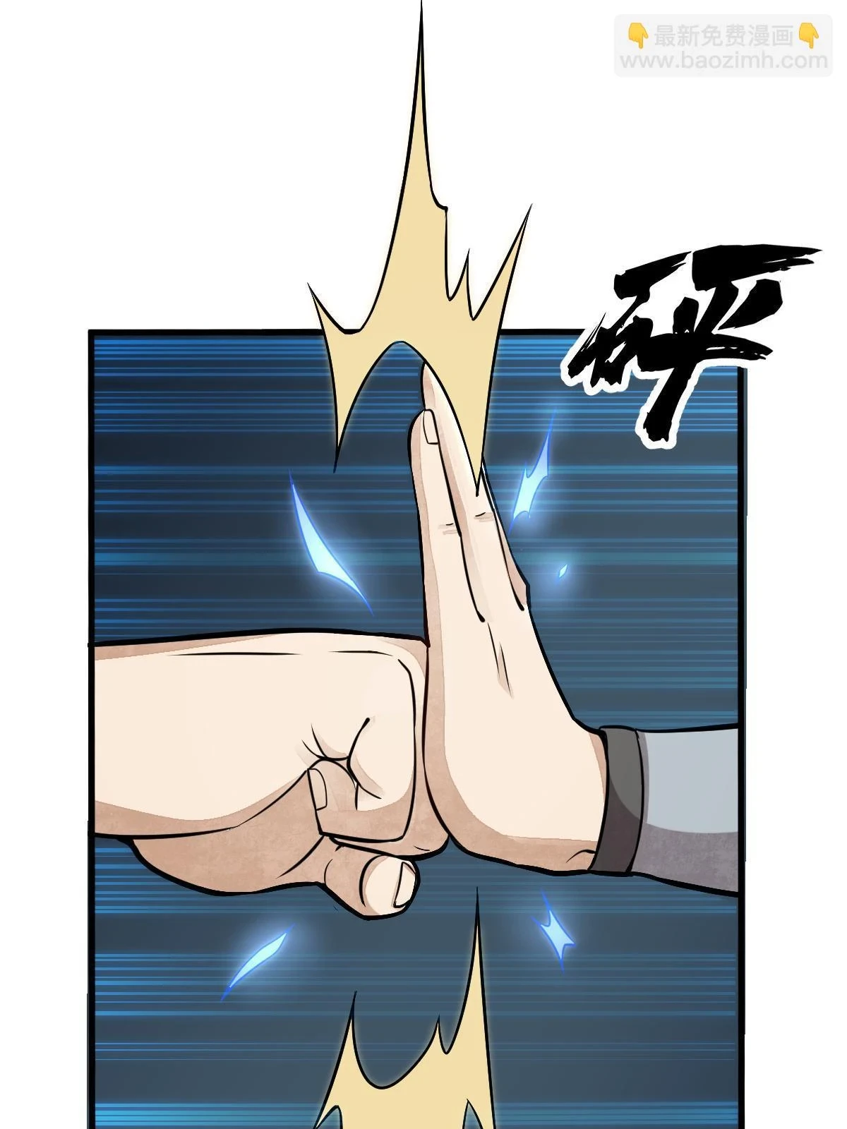 第194话54