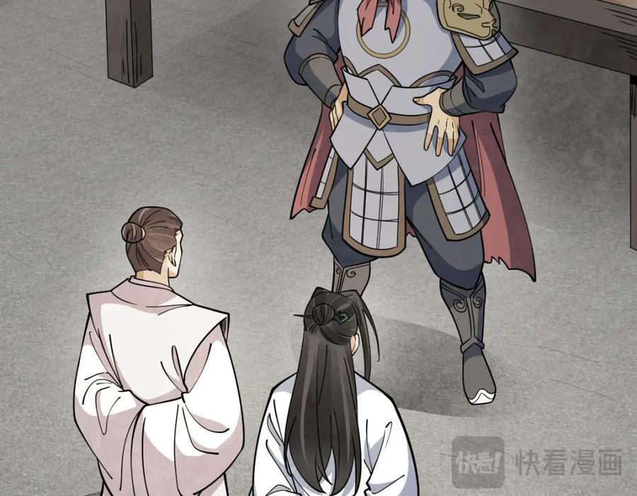 第250话102