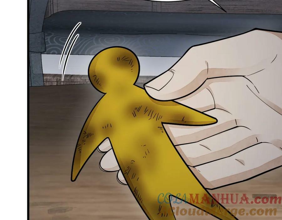 第230话96