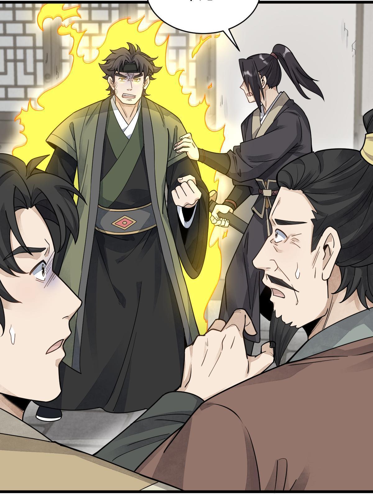 第178话53