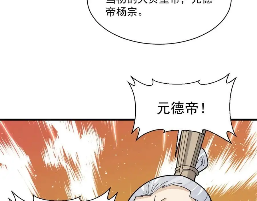 第265话65