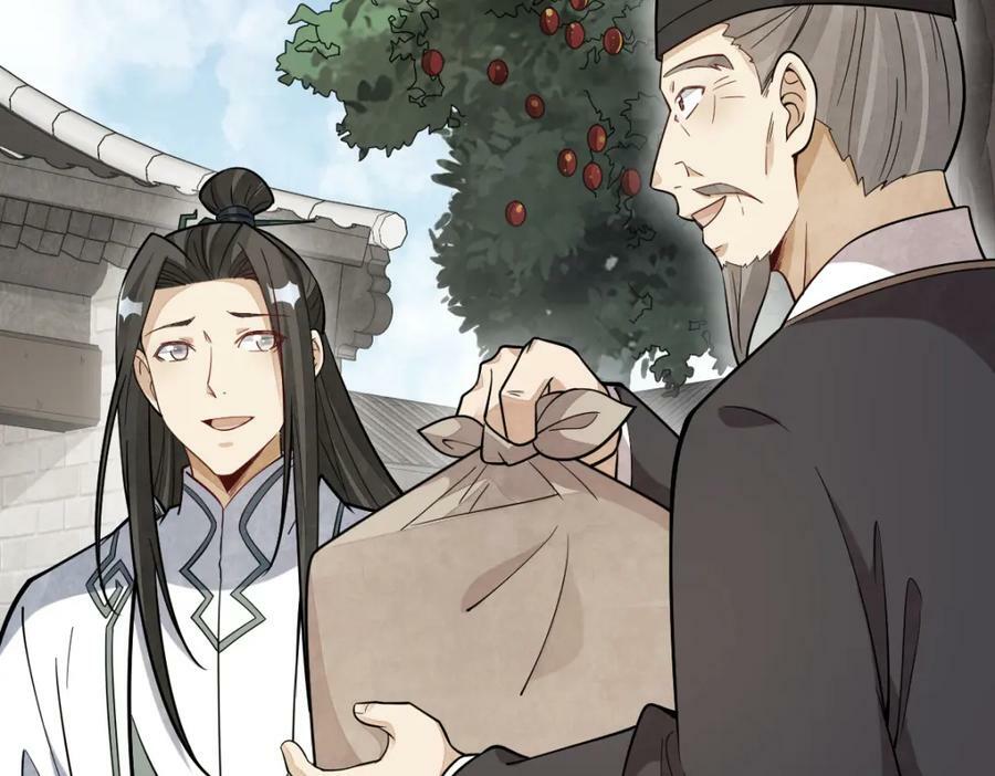 第227话90