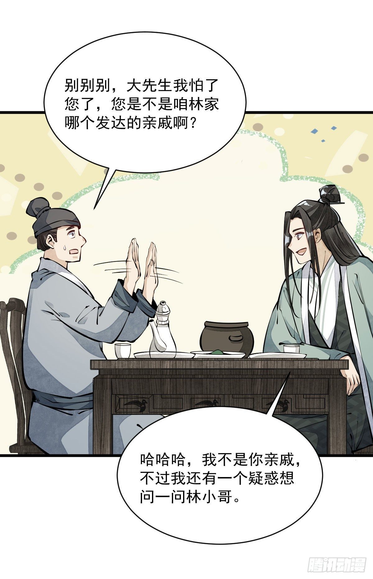 第64话48
