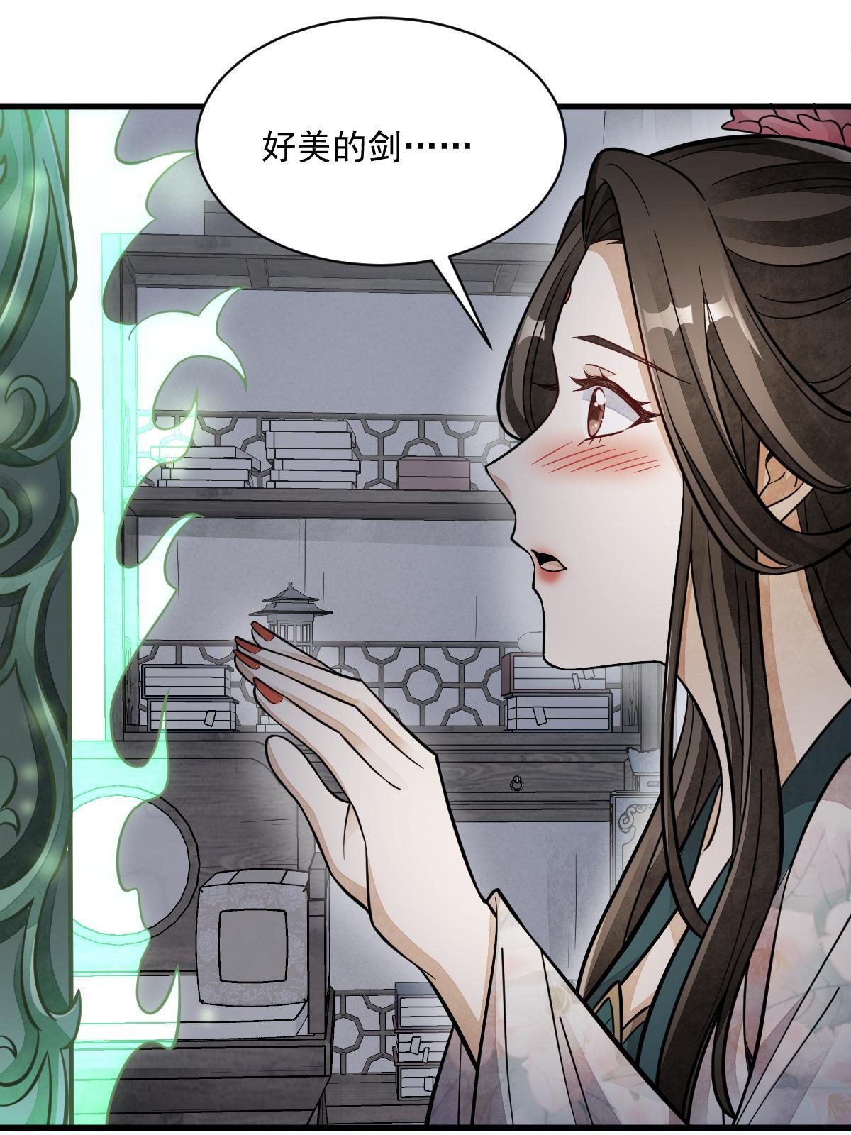 第144话52